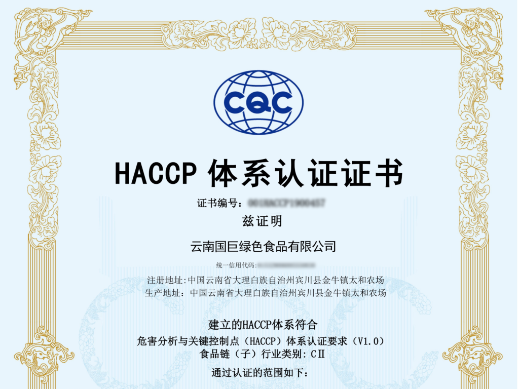 HACCP ISO certifications dehydrated vegetable supplier